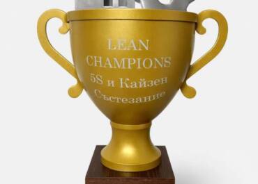 Lean Champions 2025 резултати – 2.3 милиона евро спестявания чрез Kaizen и 5S проекти