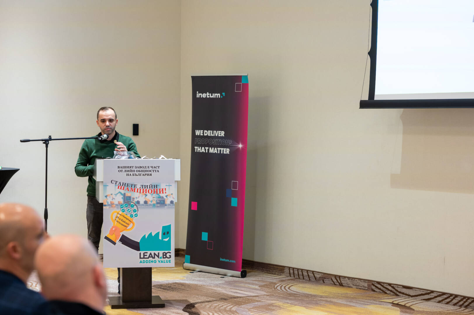 Lean Champions Q4 2025 – Представяне на проекти