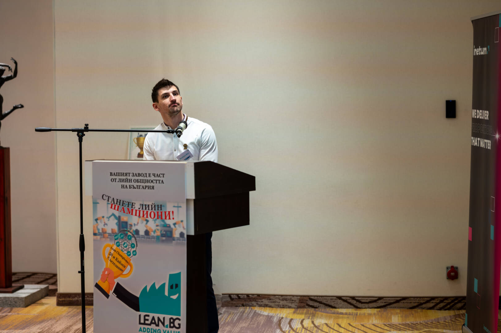 Lean Champions Q4 2025 – Представяне на проекти