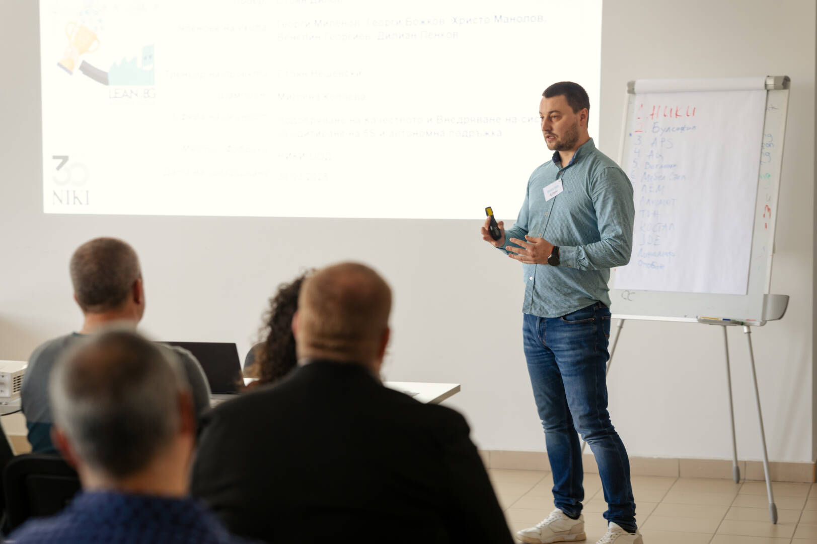 Lean Champions – среща в ЗЮДВОЛЕ ГРУП ИТАЛИЯ – БУЛСАФИЛ, Пловдив, Q1 2026