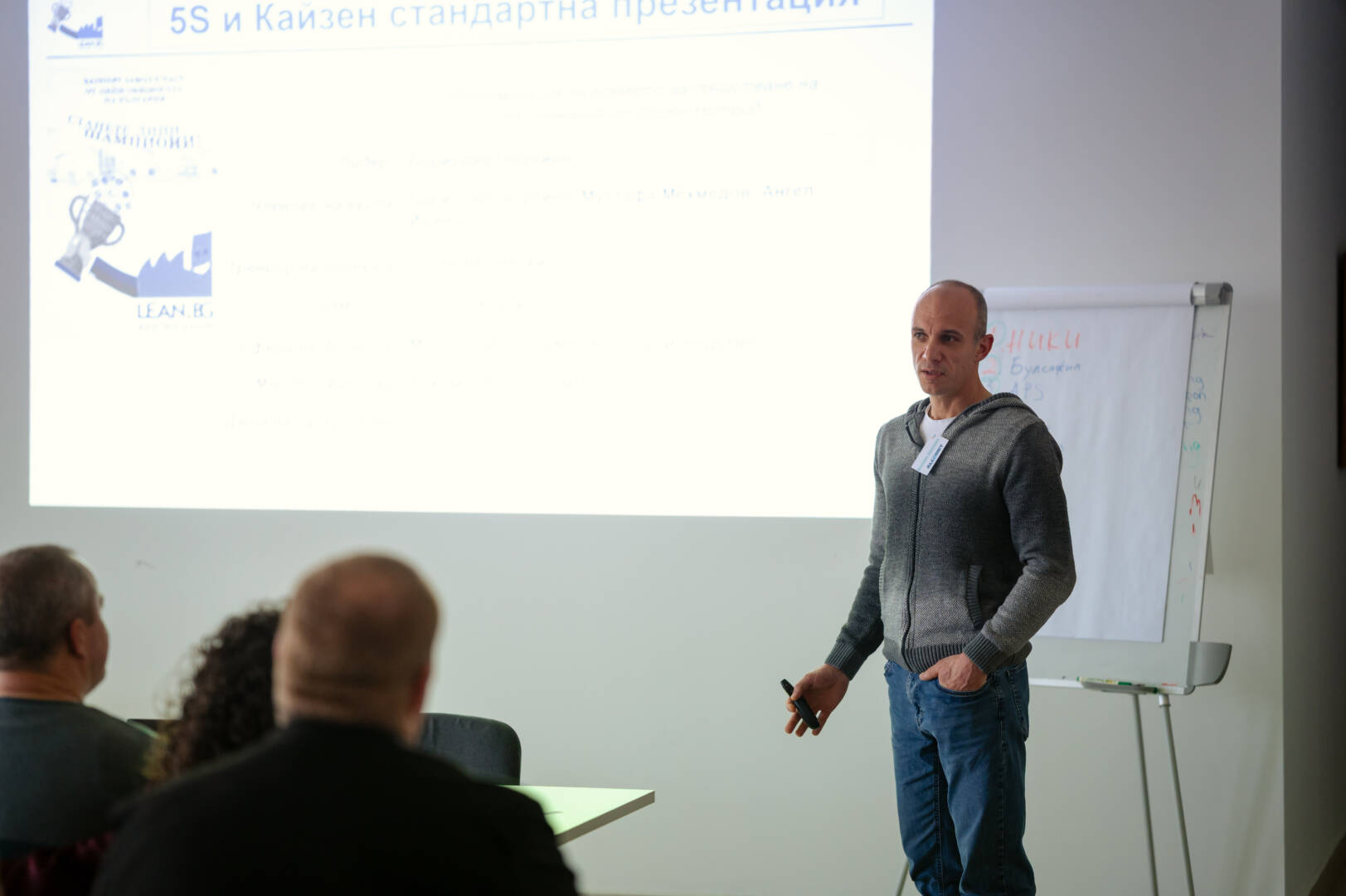 Lean Champions – среща в ЗЮДВОЛЕ ГРУП ИТАЛИЯ – БУЛСАФИЛ, Пловдив, Q1 2026