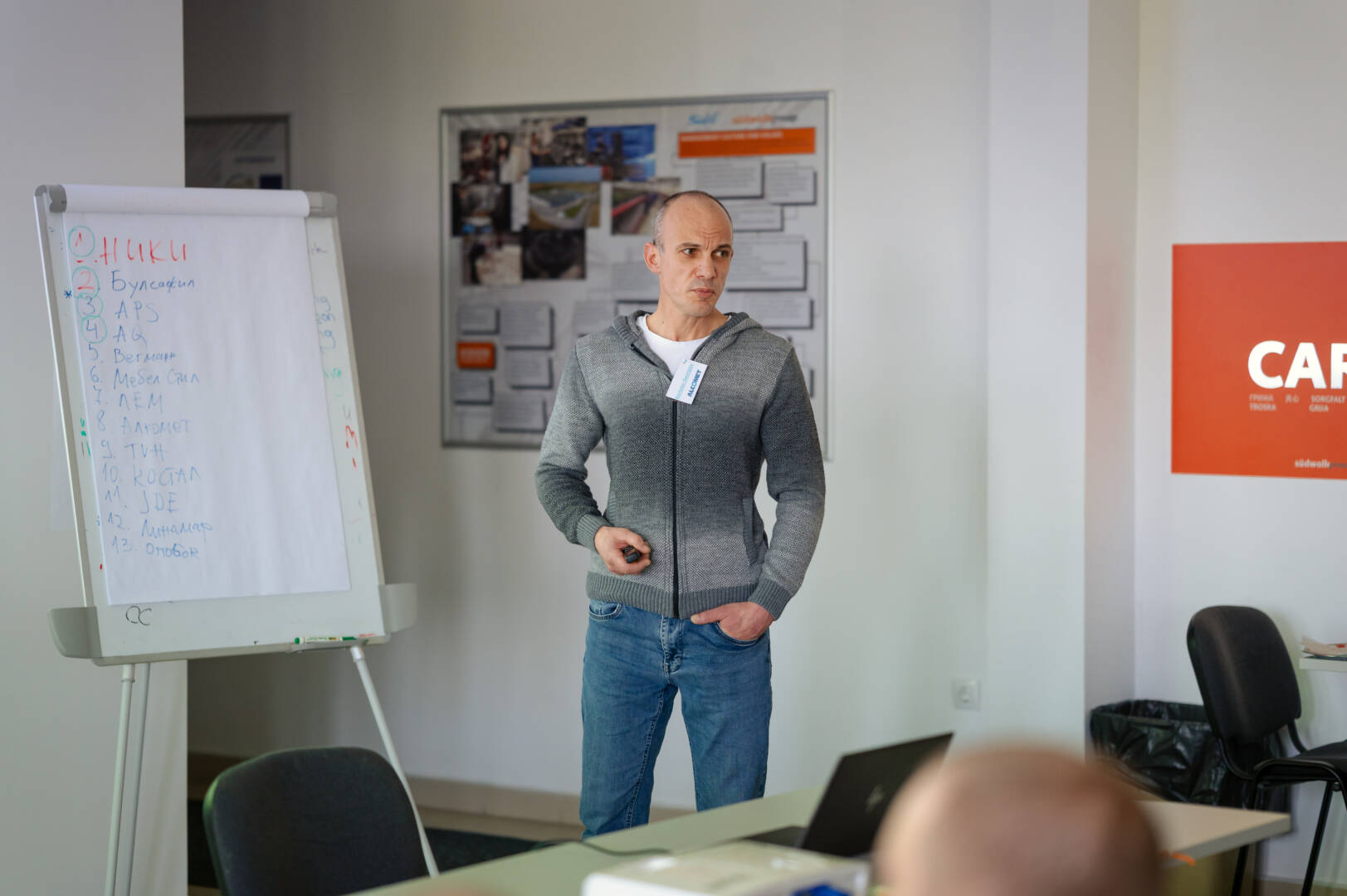 Lean Champions – среща в ЗЮДВОЛЕ ГРУП ИТАЛИЯ – БУЛСАФИЛ, Пловдив, Q1 2026