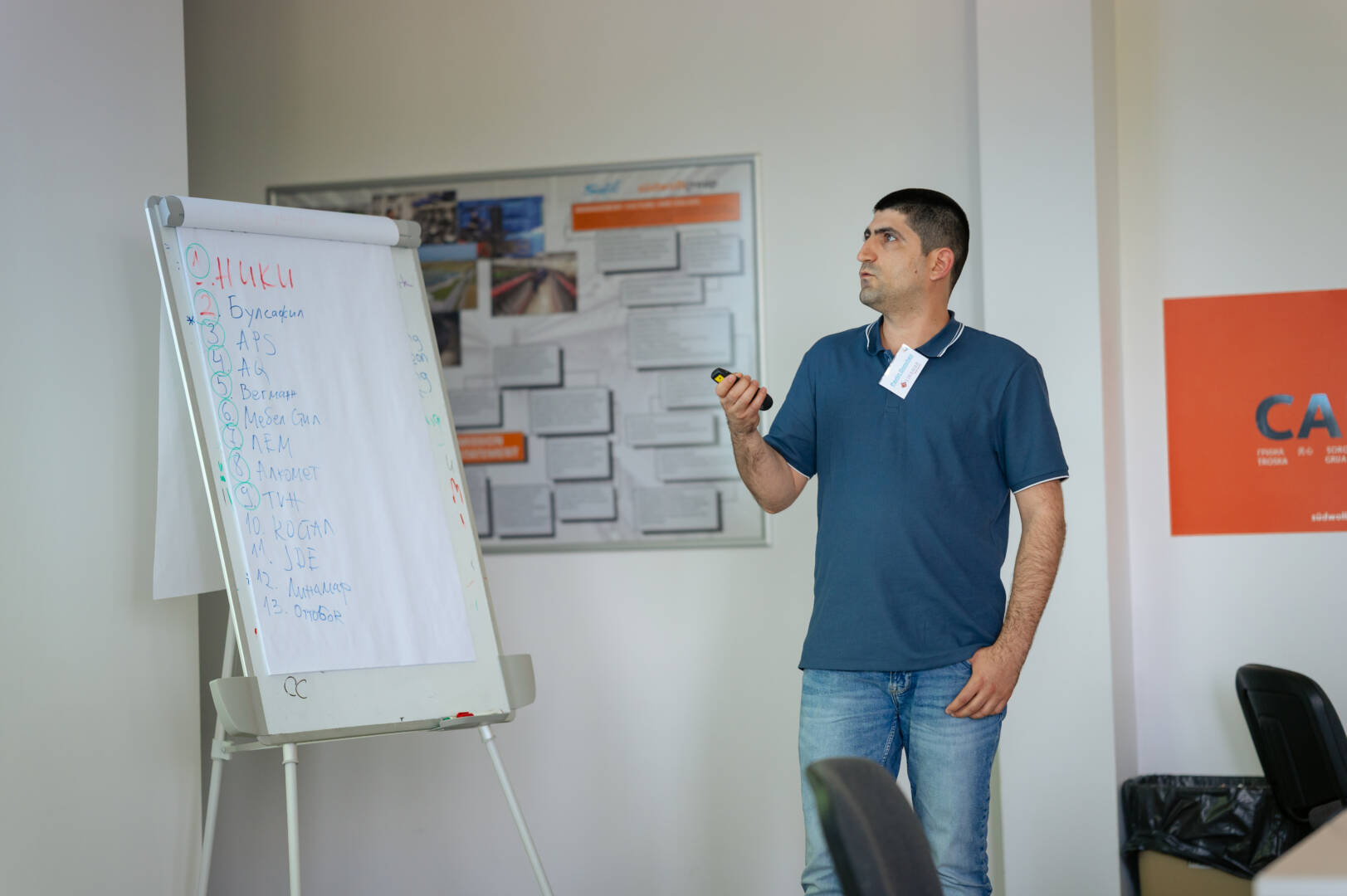 Lean Champions – среща в ЗЮДВОЛЕ ГРУП ИТАЛИЯ – БУЛСАФИЛ, Пловдив, Q1 2026